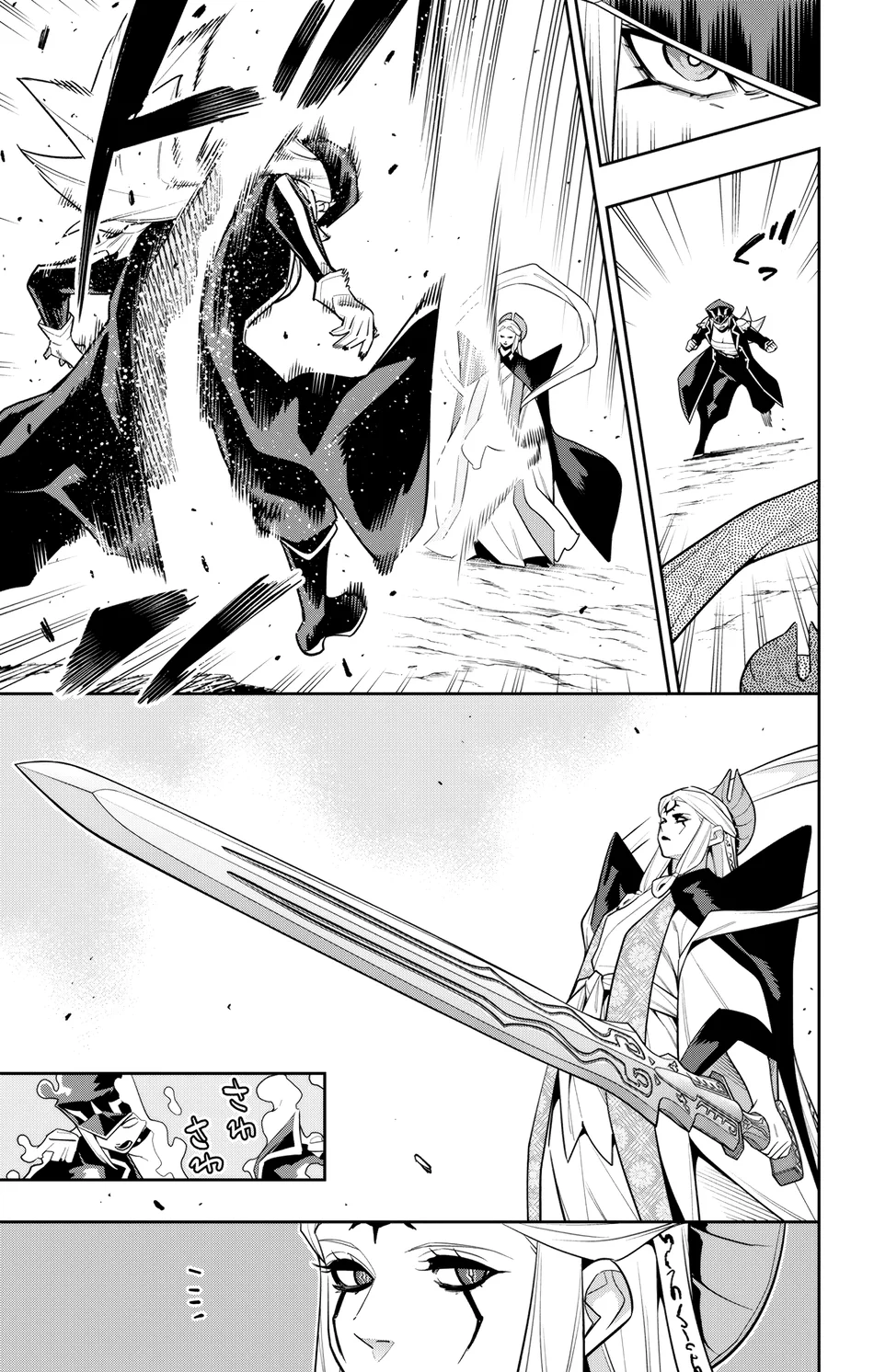 Mato Seihei no Slave - Chapter 155 Page 3