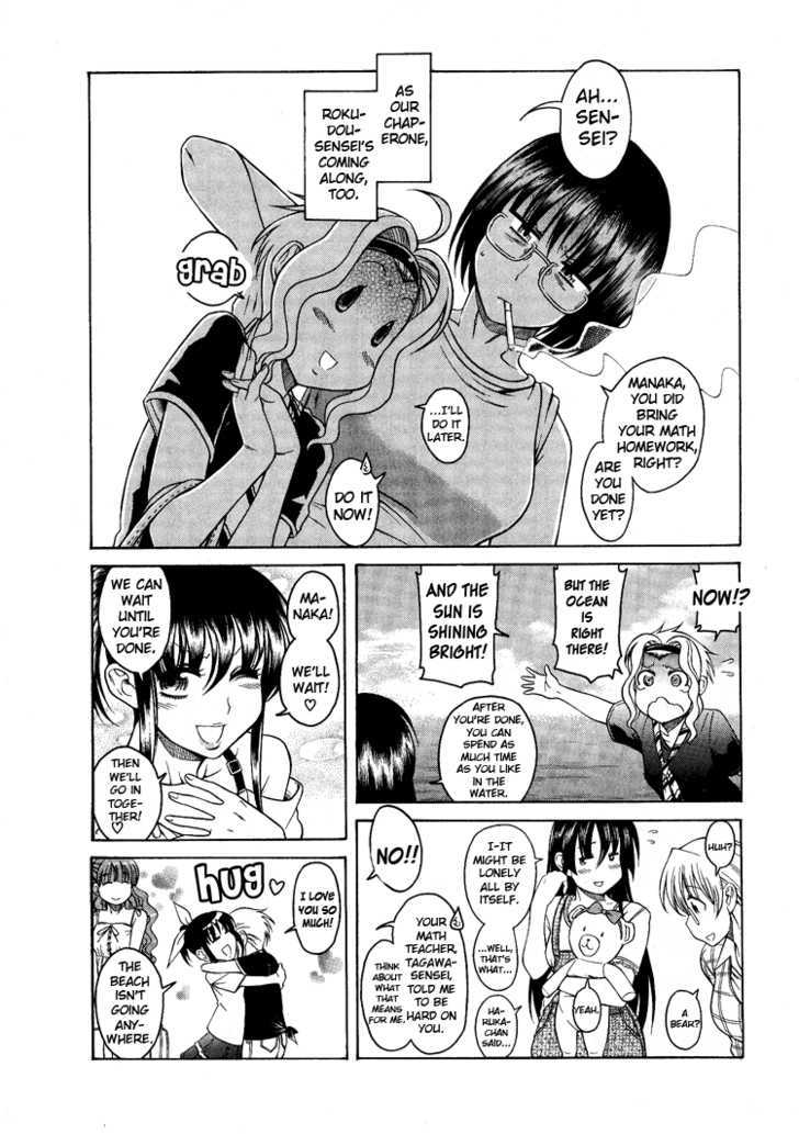 Bra Girl - Chapter 7 Page 4