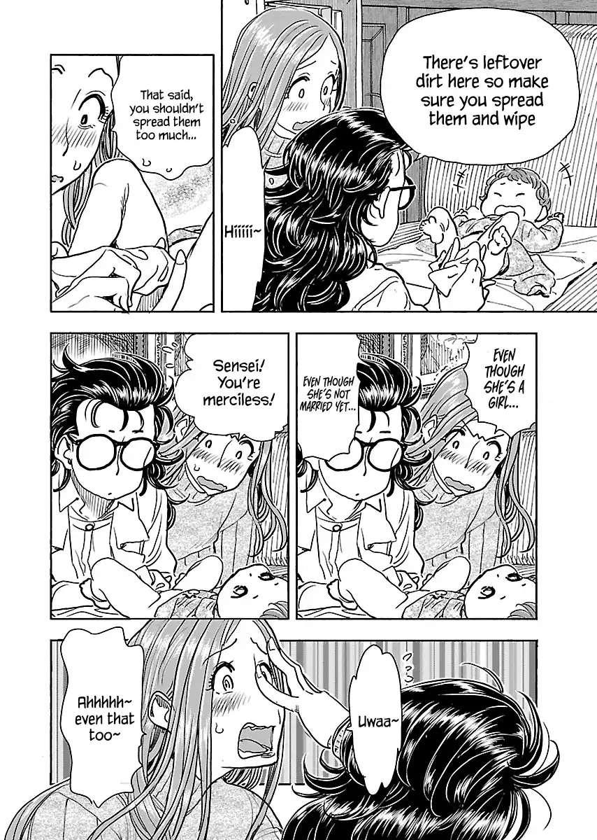 Okusan - Chapter 108 Page 17
