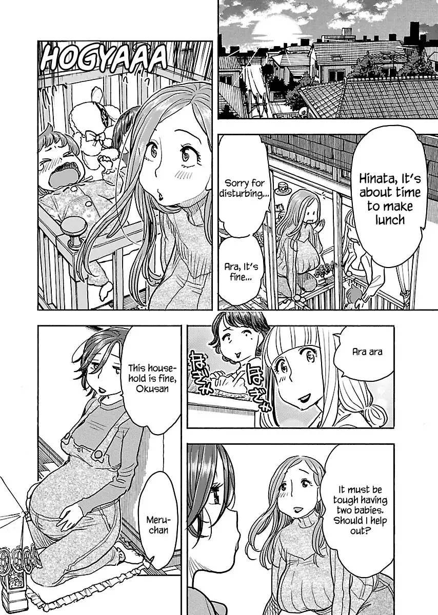 Okusan - Chapter 109 Page 11