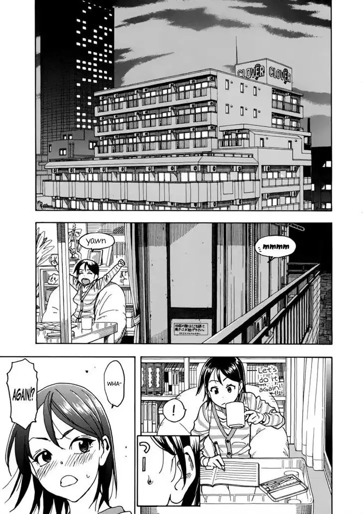 Okusan - Chapter 15 Page 1