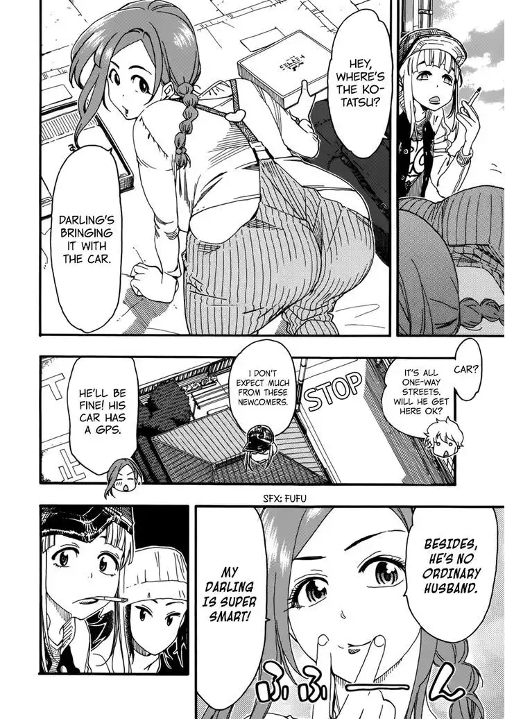 Okusan - Chapter 16 Page 7