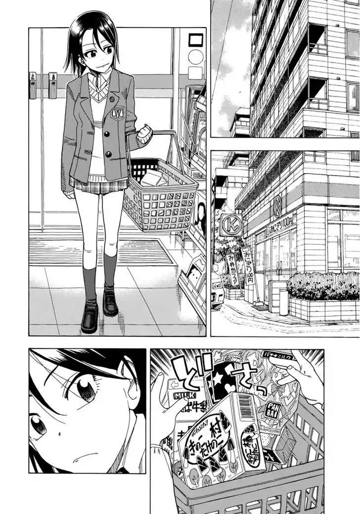 Okusan - Chapter 17 Page 12