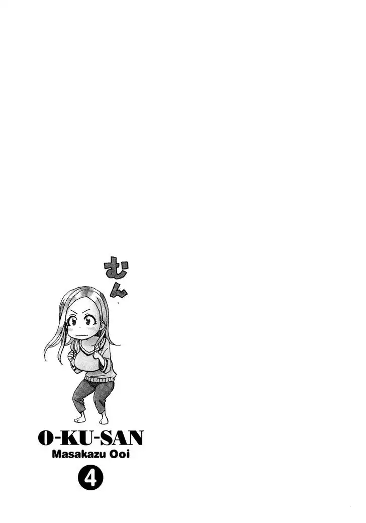 Okusan - Chapter 27 Page 31