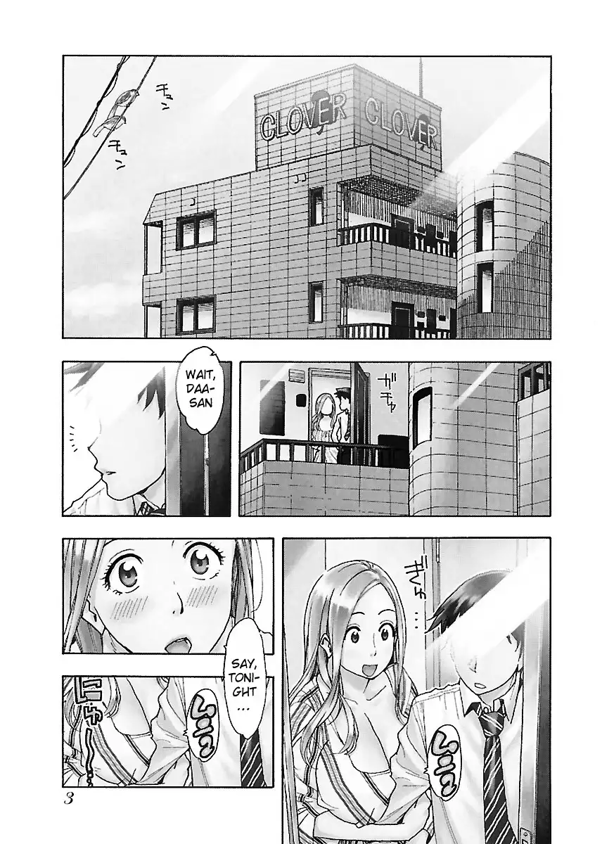 Okusan - Chapter 37 Page 4
