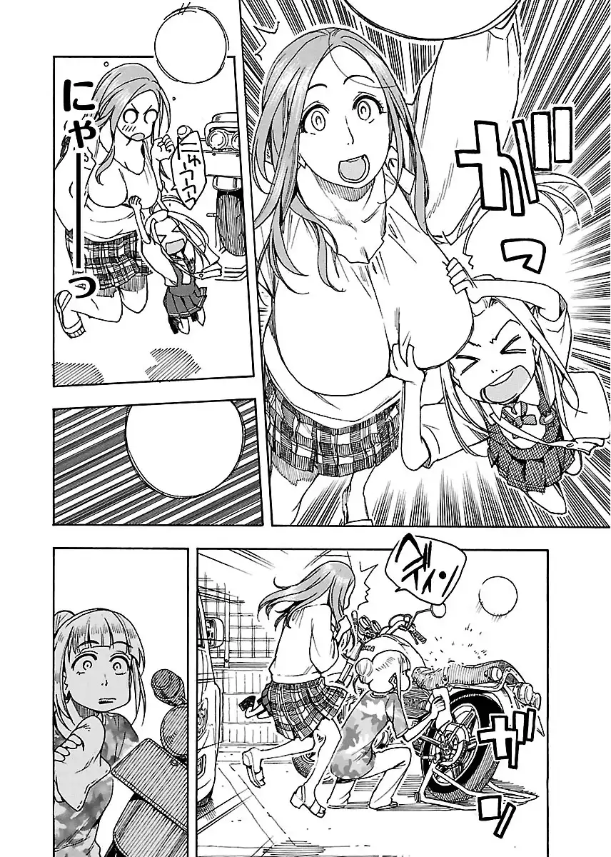 Okusan - Chapter 41 Page 27