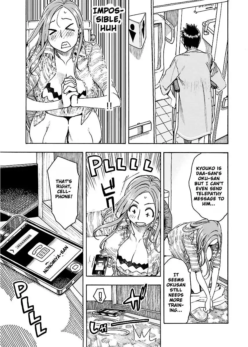Okusan - Chapter 49 Page 15