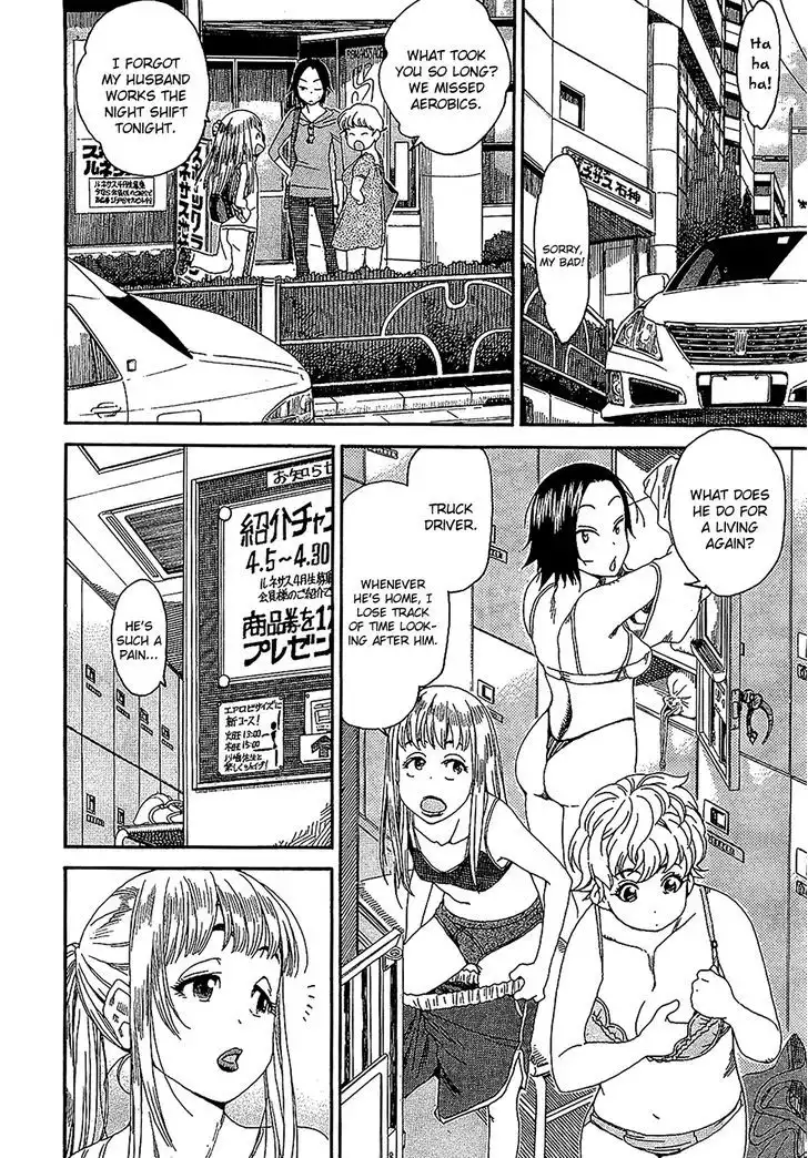 Okusan - Chapter 5 Page 16
