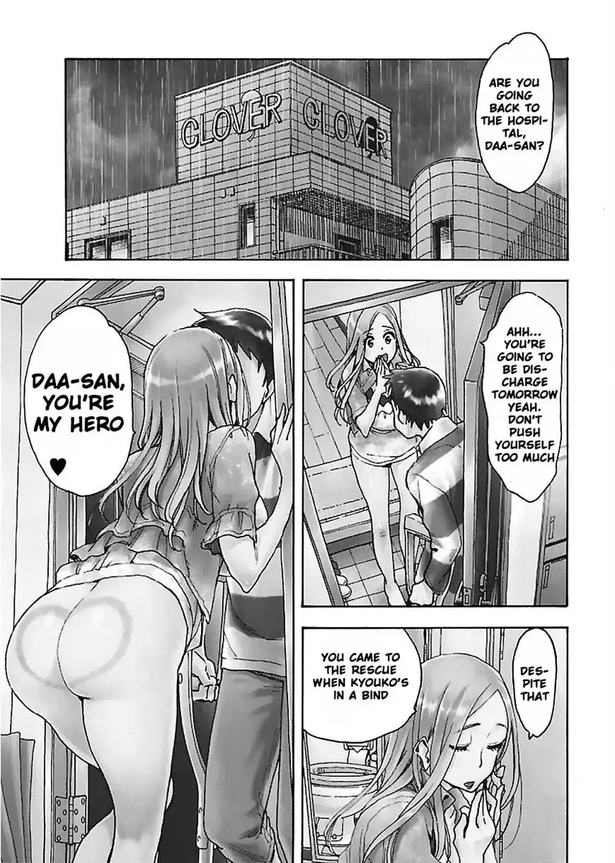 Okusan - Chapter 50 Page 2