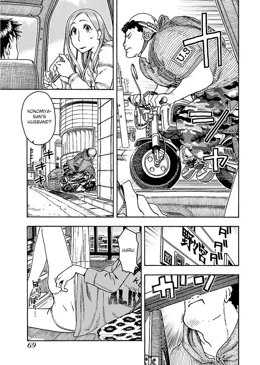 Okusan - Chapter 51 Page 5