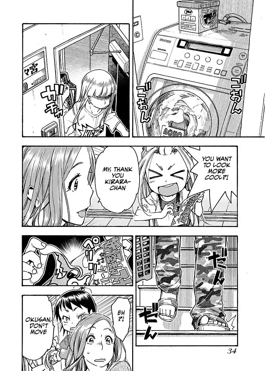 Okusan - Chapter 57 Page 5