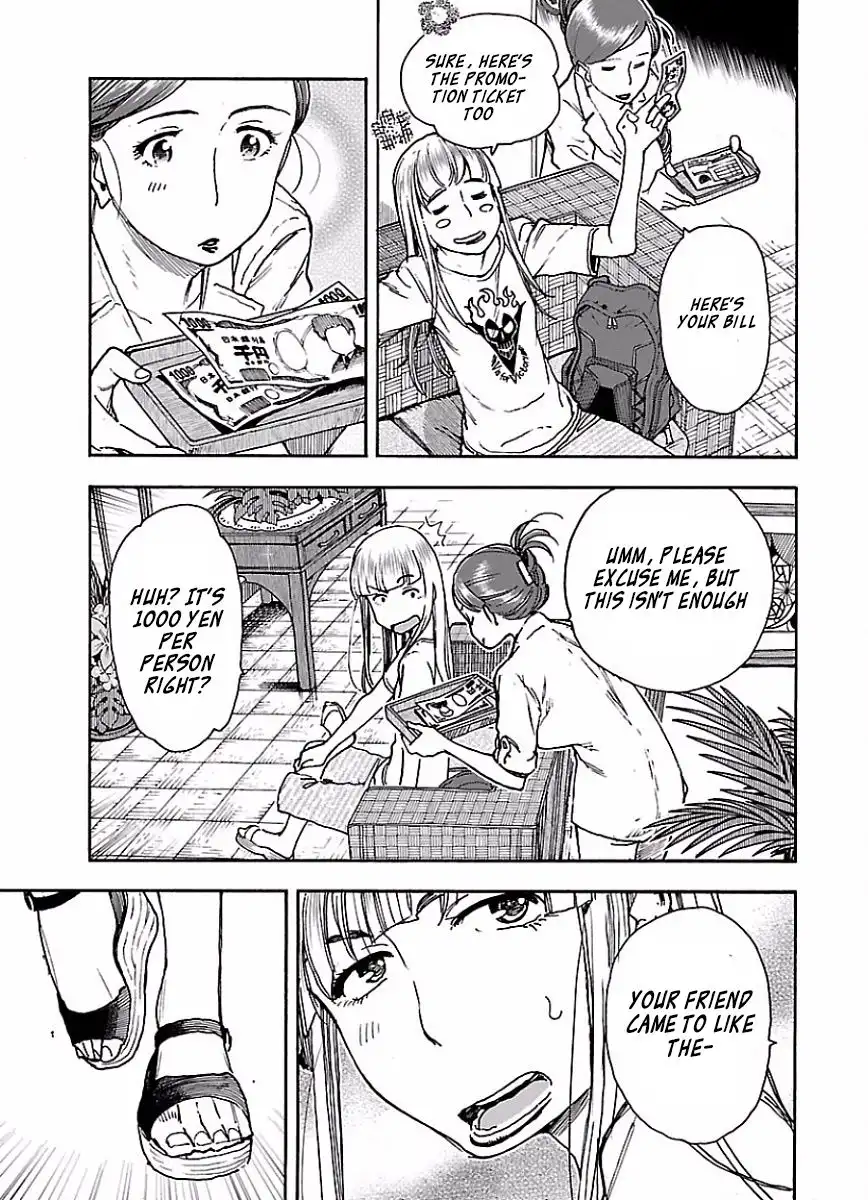 Okusan - Chapter 65 Page 20