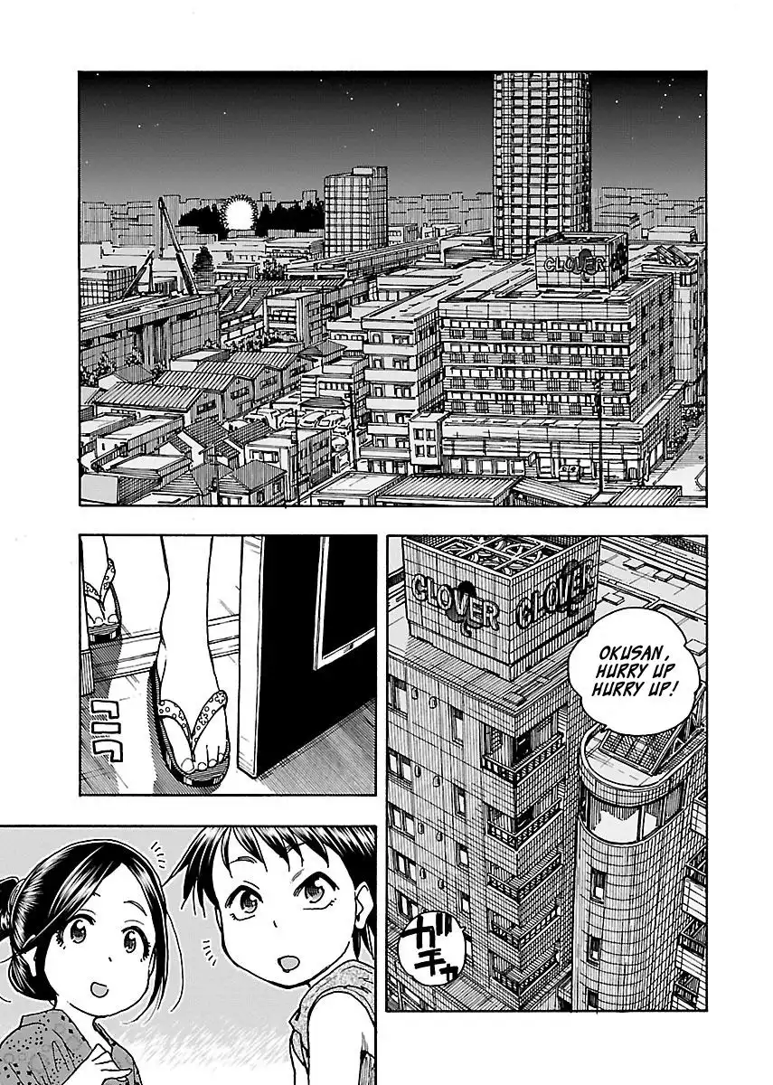 Okusan - Chapter 69 Page 20
