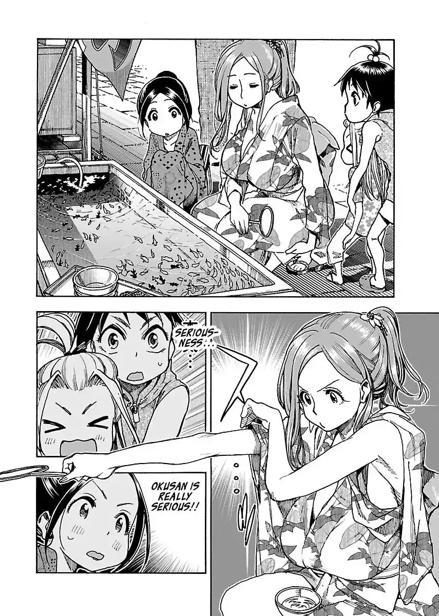 Okusan - Chapter 70 Page 17