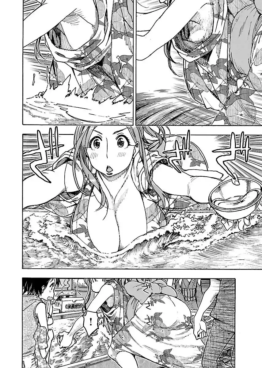 Okusan - Chapter 70 Page 21