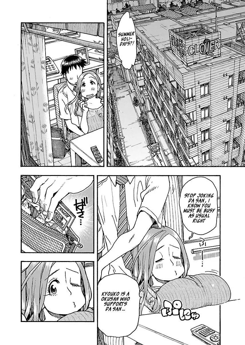 Okusan - Chapter 71 Page 5