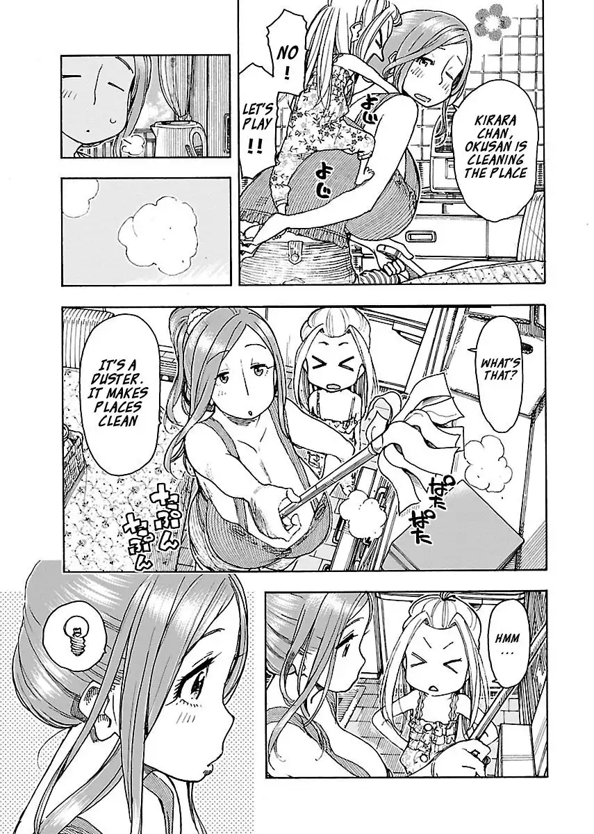 Okusan - Chapter 72 Page 11