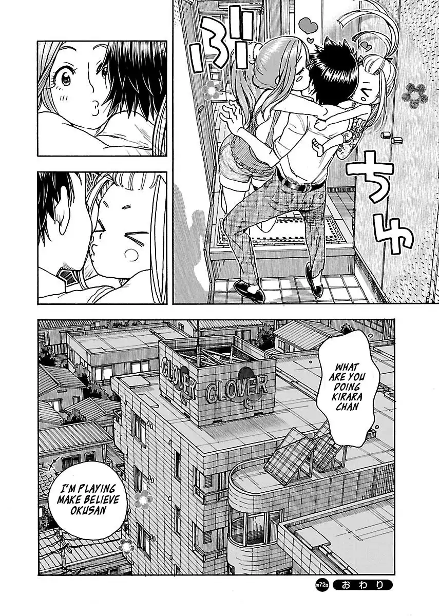Okusan - Chapter 72 Page 24