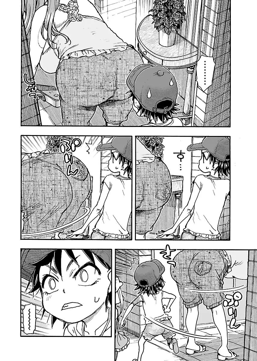 Okusan - Chapter 76 Page 17