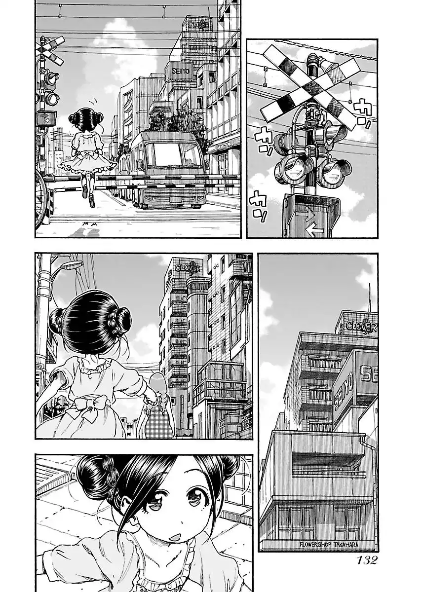 Okusan - Chapter 81 Page 6