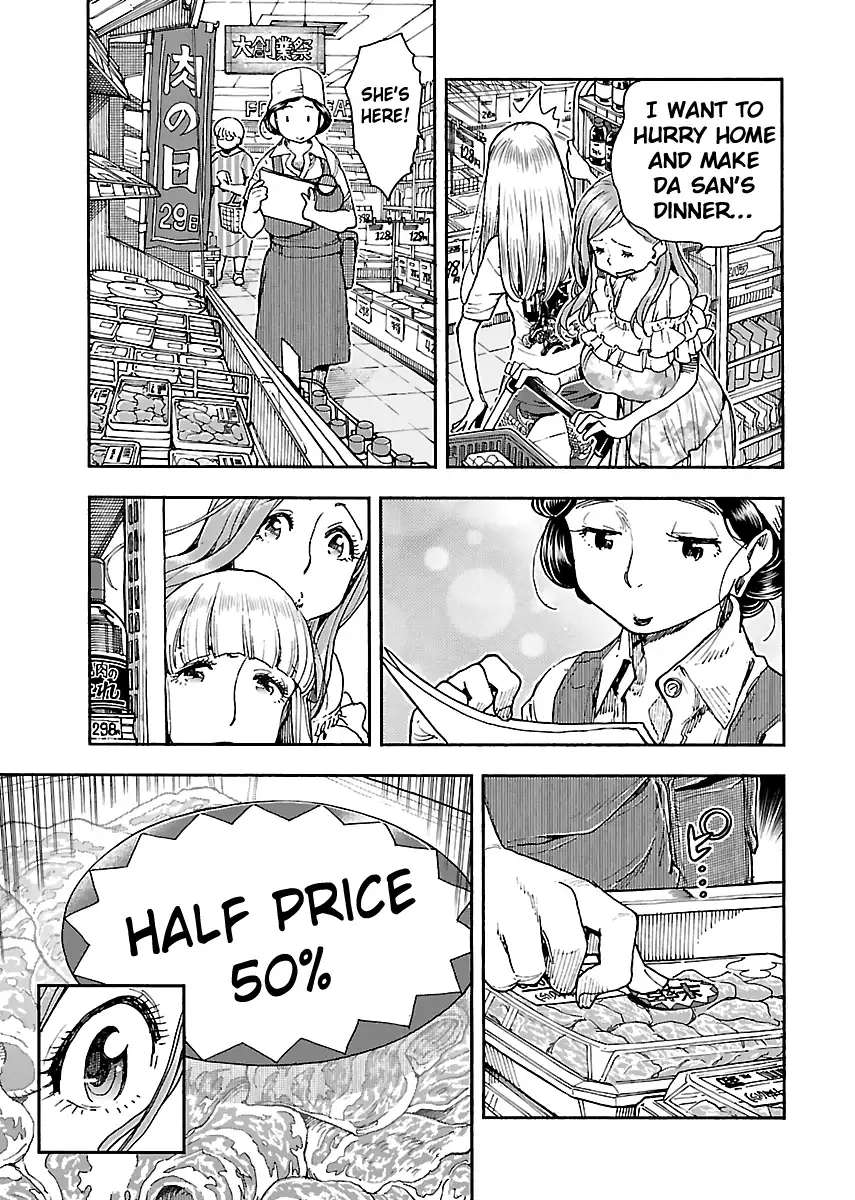 Okusan - Chapter 86 Page 4