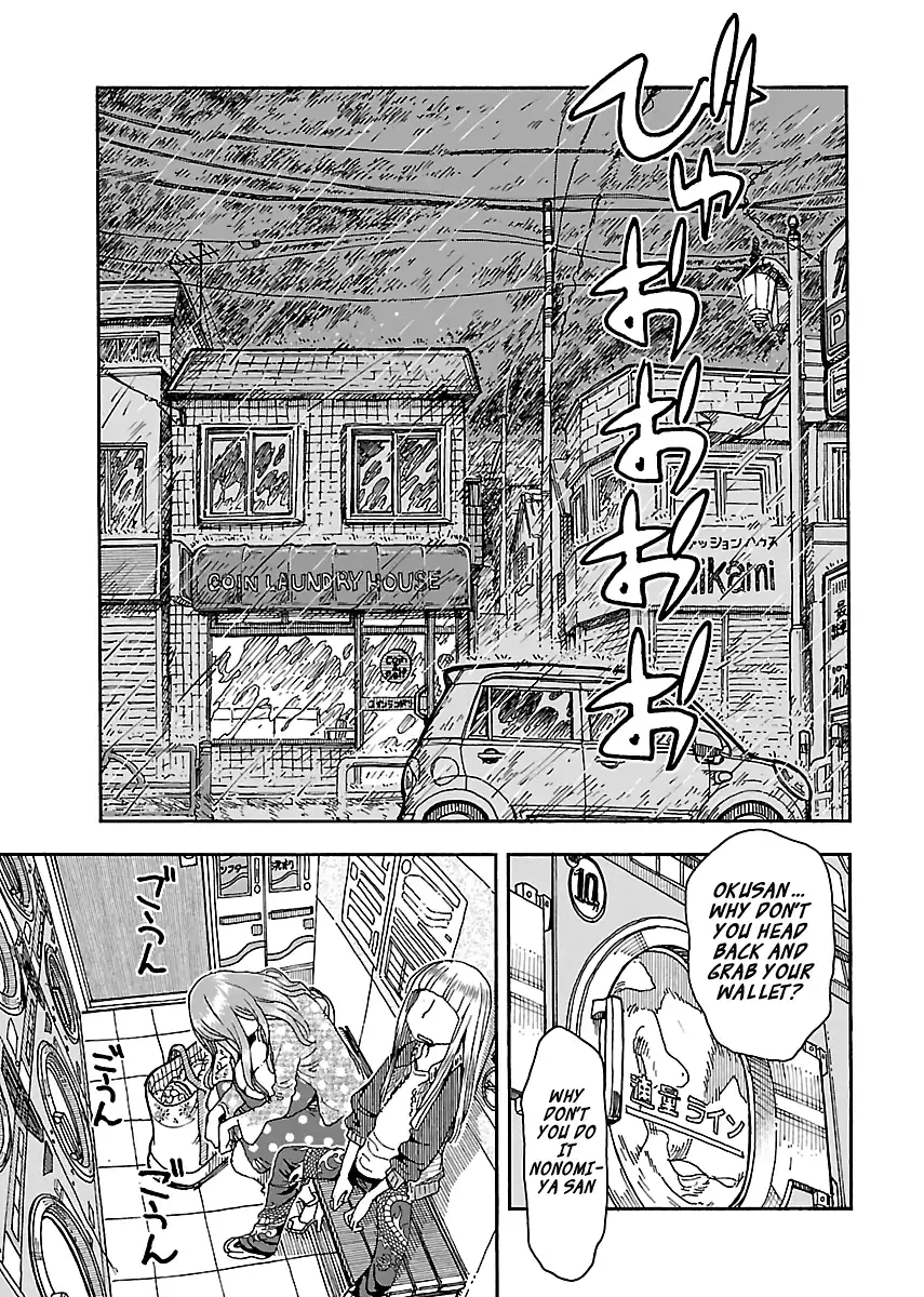Okusan - Chapter 89 Page 17
