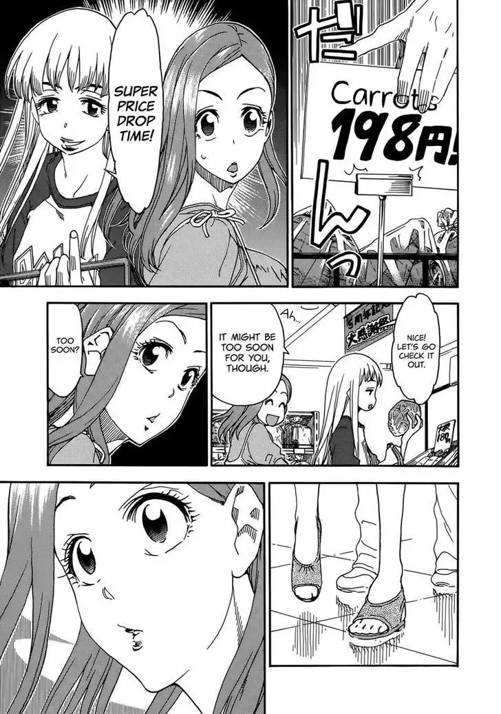 Okusan - Chapter 9 Page 20