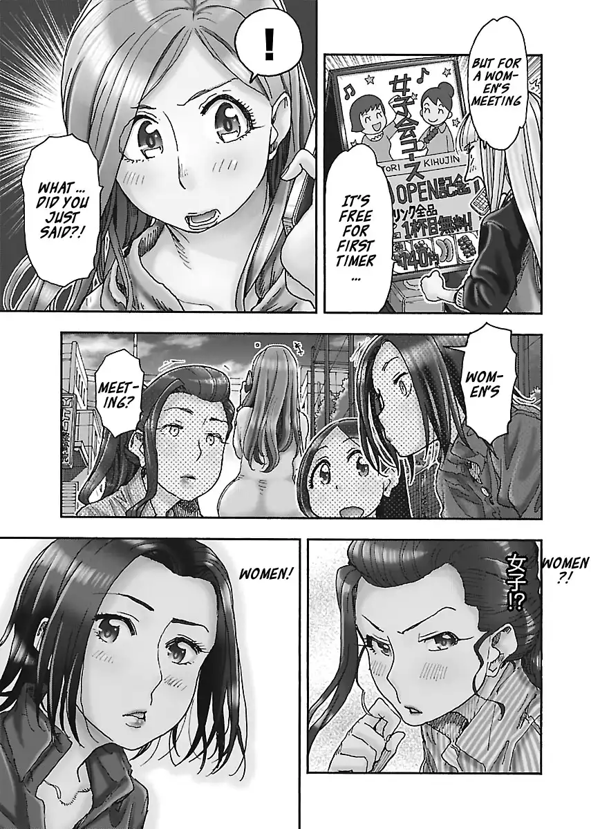 Okusan - Chapter 93 Page 3