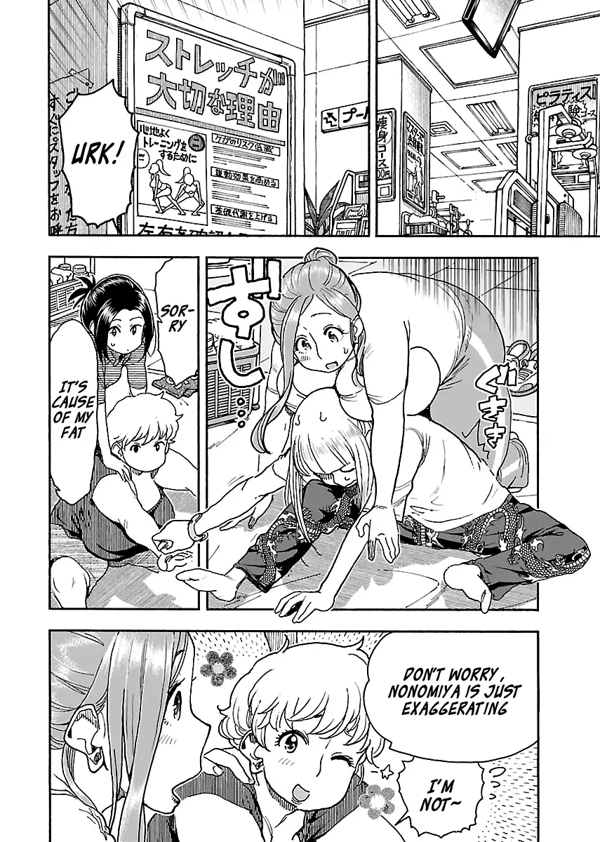 Okusan - Chapter 96 Page 8