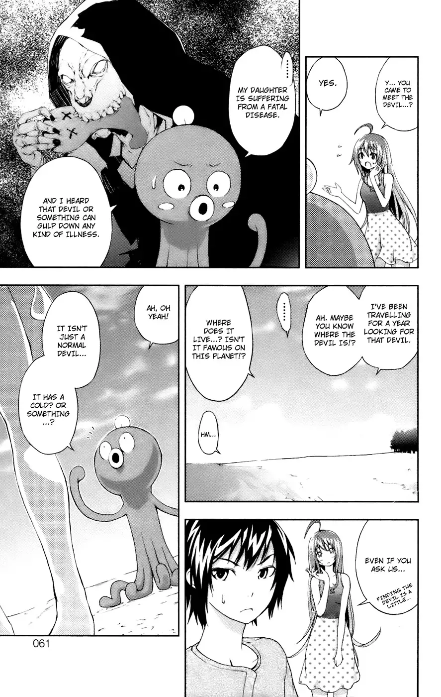 Dr. Rurru - Chapter 11 Page 17