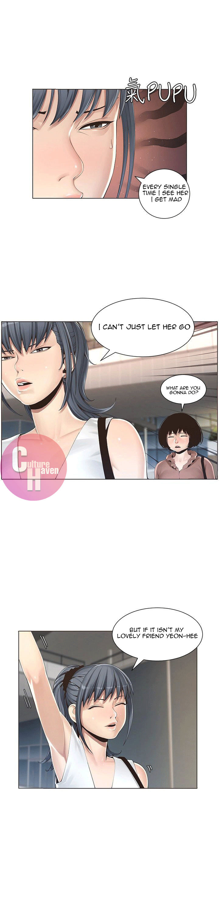 Father’s Lust - Chapter 1 Page 16