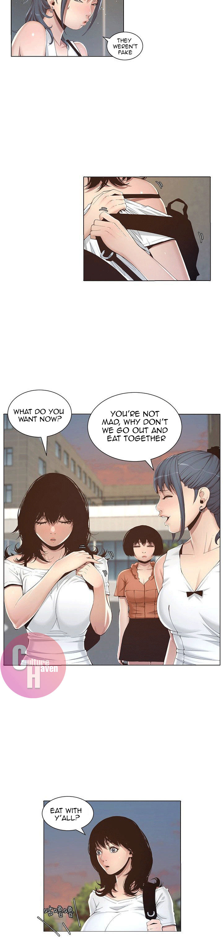 Father’s Lust - Chapter 1 Page 23