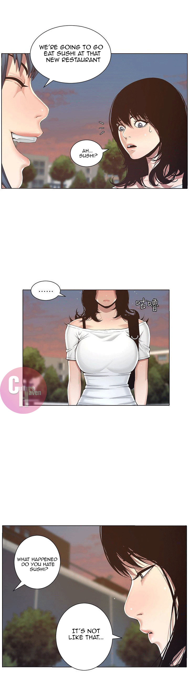 Father’s Lust - Chapter 1 Page 25
