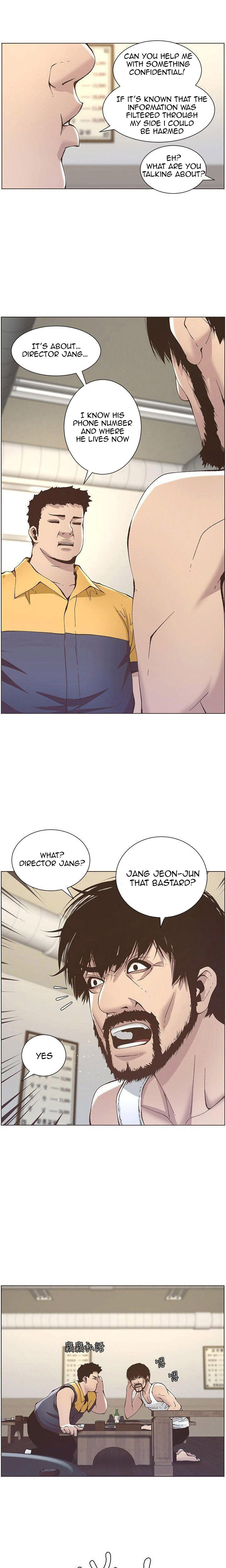 Father’s Lust - Chapter 10 Page 15