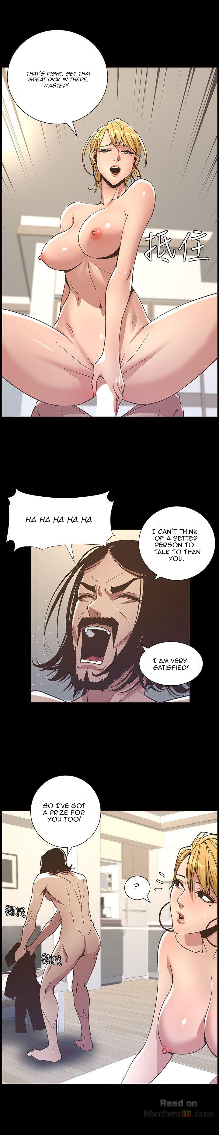 Father’s Lust - Chapter 17 Page 20