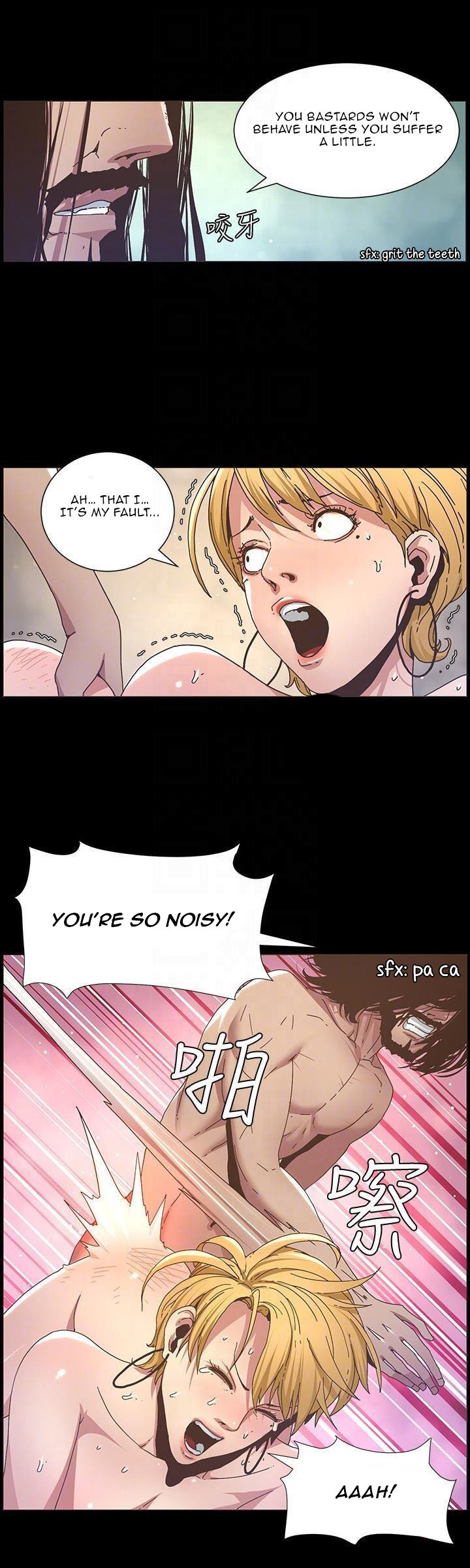 Father’s Lust - Chapter 19 Page 7