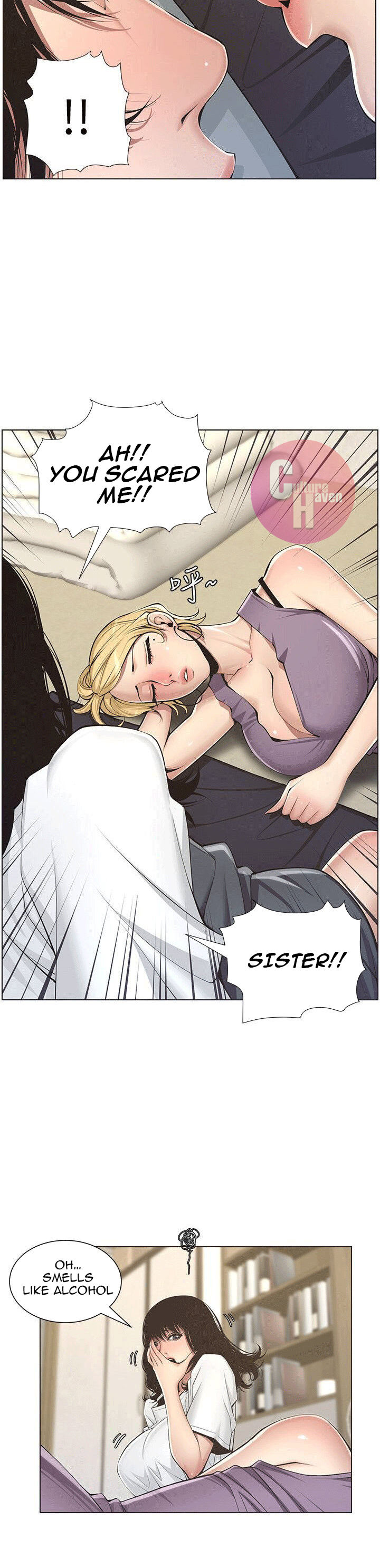 Father’s Lust - Chapter 2 Page 29