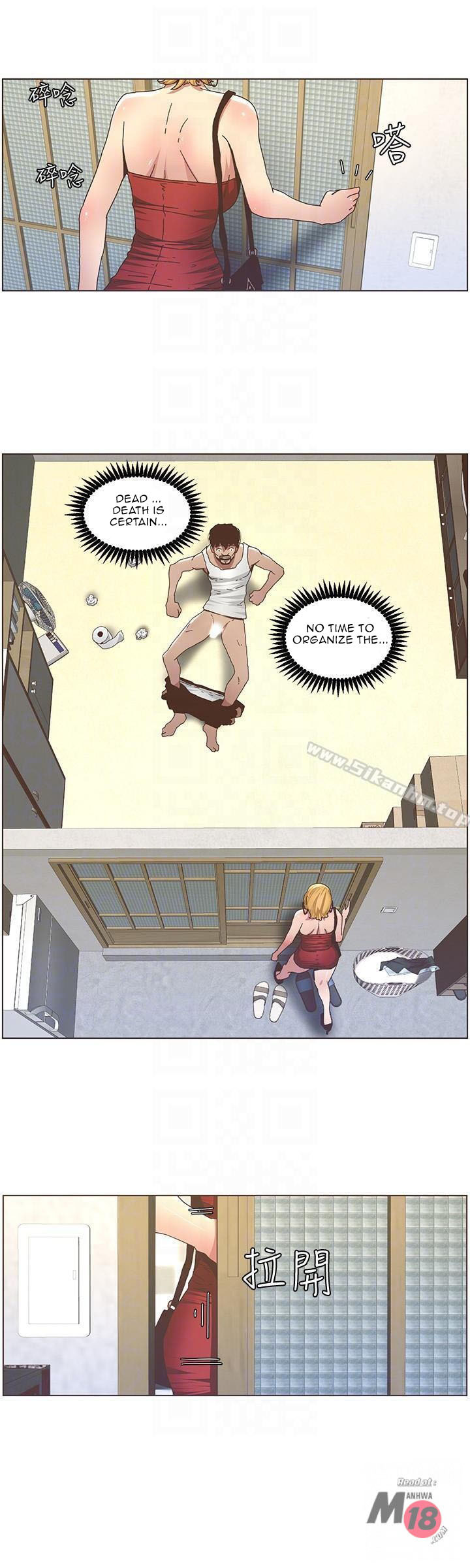 Father’s Lust - Chapter 20 Page 6