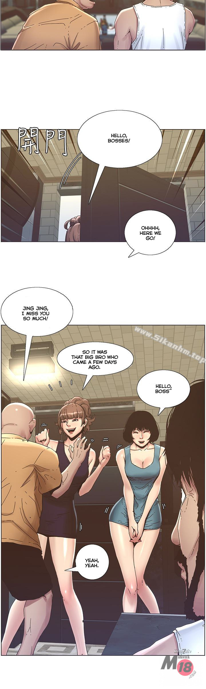 Father’s Lust - Chapter 21 Page 14