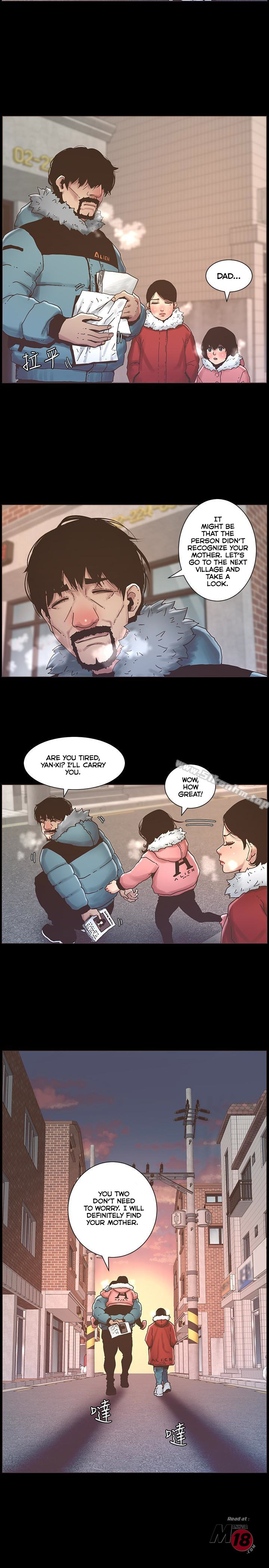 Father’s Lust - Chapter 21 Page 5