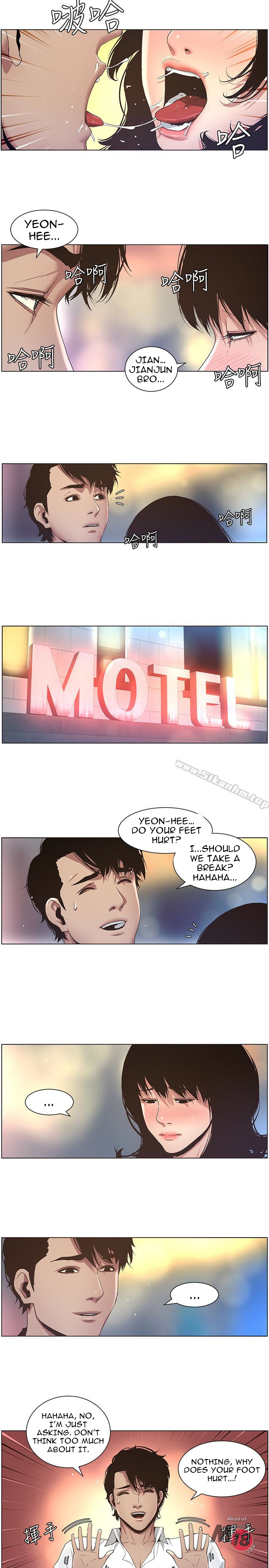 Father’s Lust - Chapter 23 Page 9