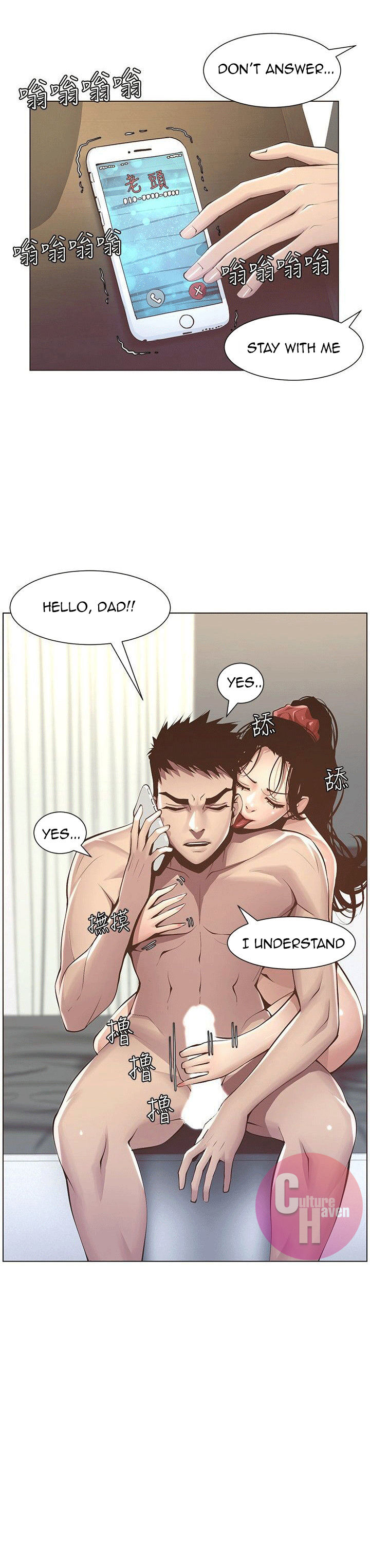 Father’s Lust - Chapter 3 Page 29