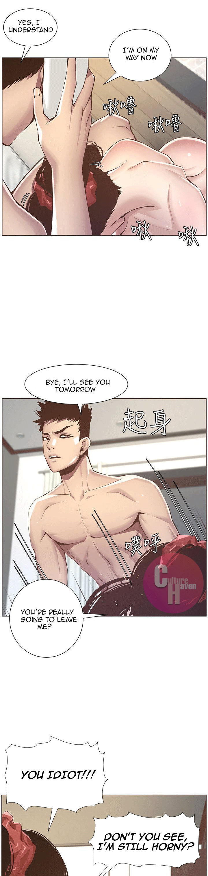 Father’s Lust - Chapter 3 Page 30