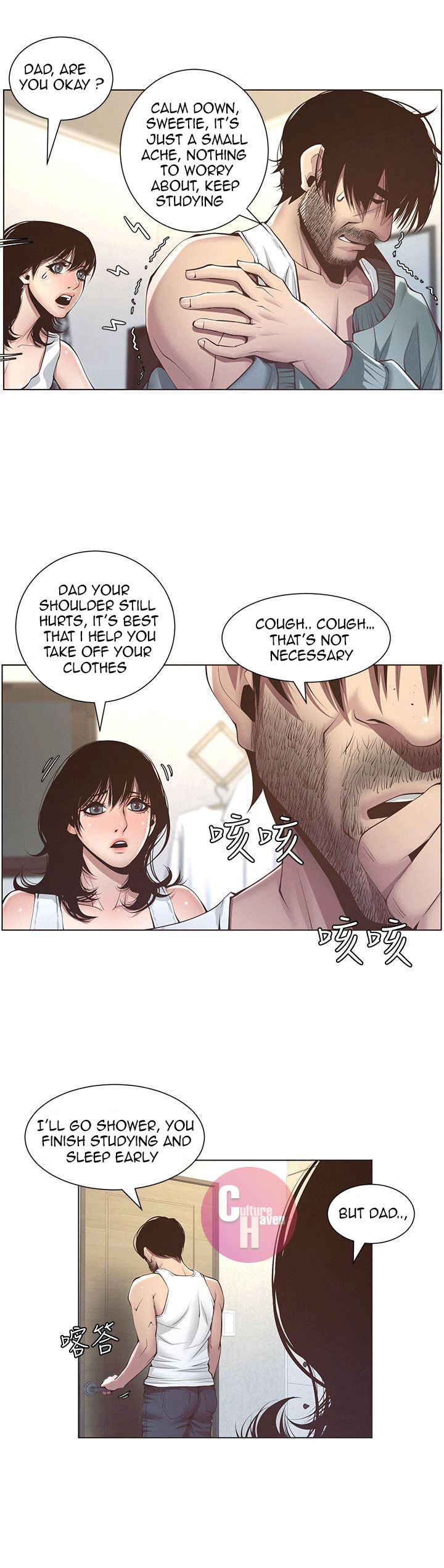 Father’s Lust - Chapter 4 Page 26