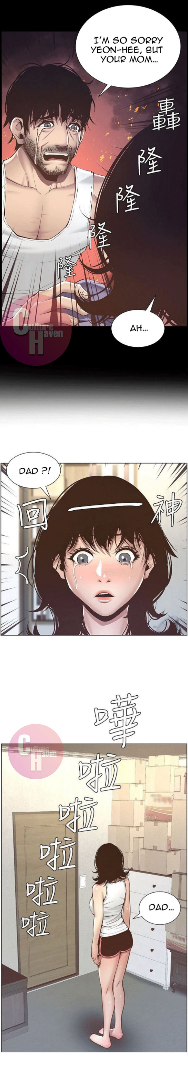 Father’s Lust - Chapter 5 Page 3