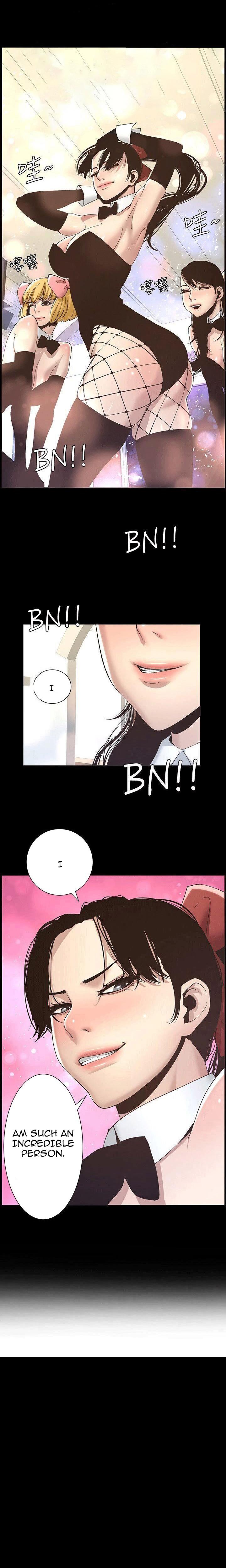 Father’s Lust - Chapter 9 Page 9